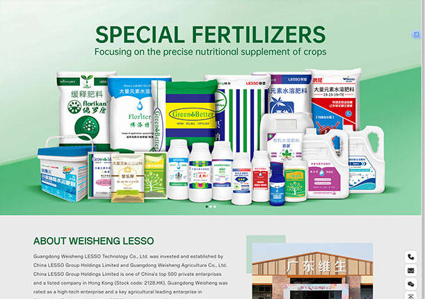 Guangdong Weisheng LESSO Technology Co., Ltd.